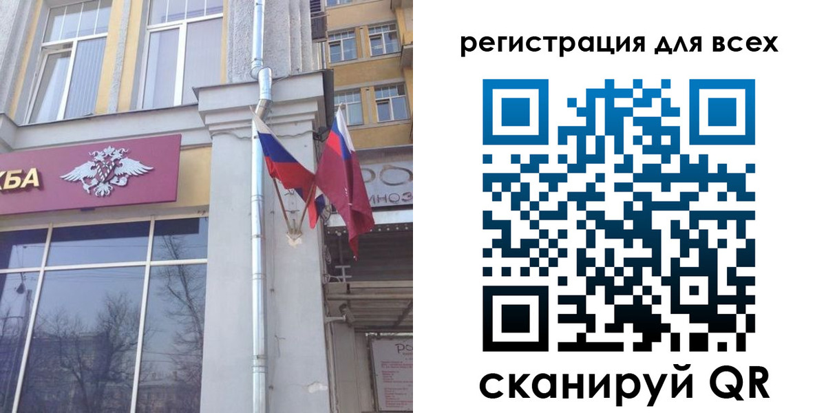 прописка штамп в Зеленодольске