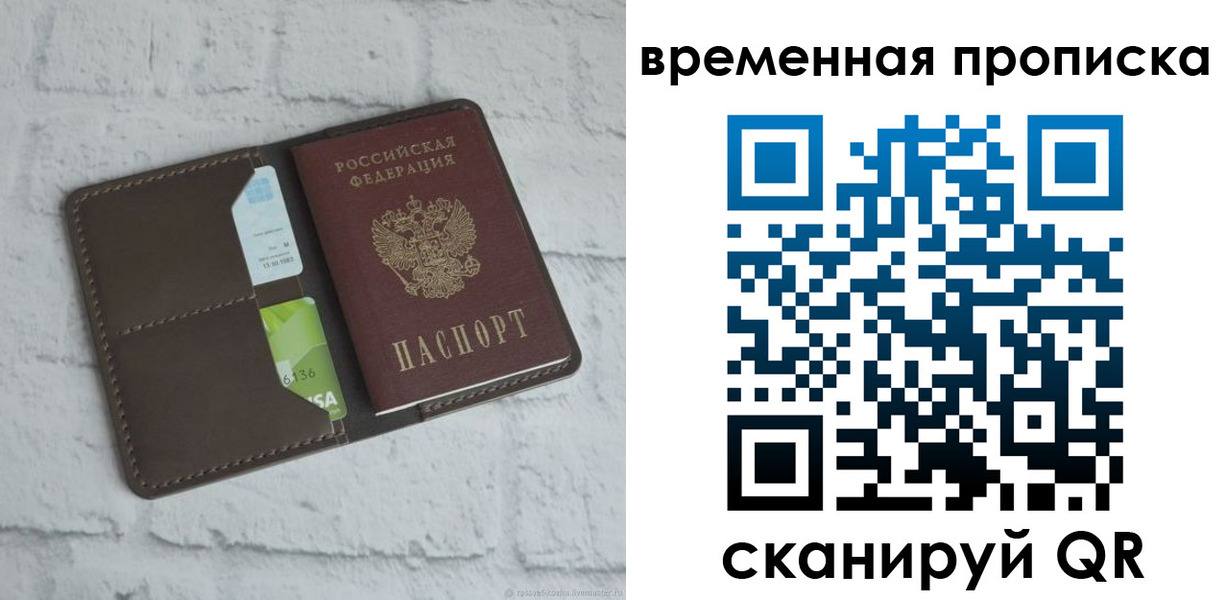 регистрация для дет. сада в Зеленодольске