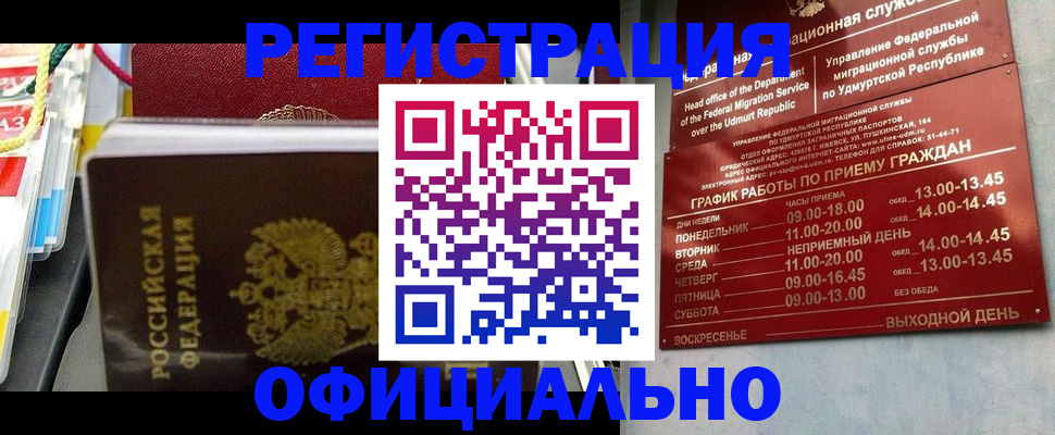 регистрация для школы в Зеленодольске