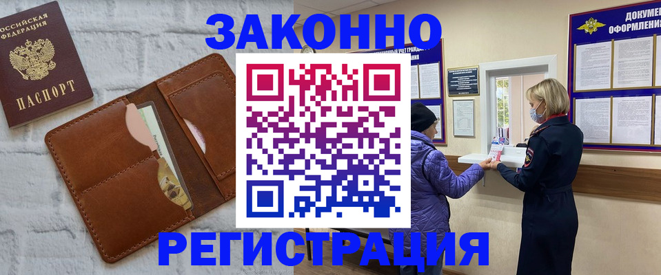 регистрация для дет. сада в Зеленодольске
