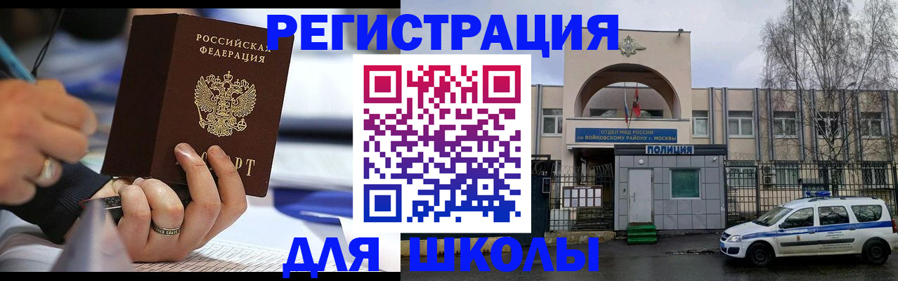 прописка иностранных граждан в Зеленодольске